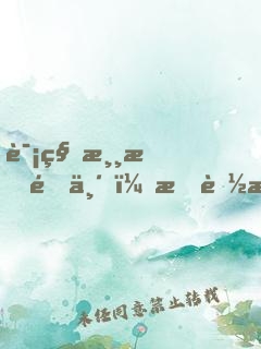 诡秘游戏降临，我能提炼怪物能力